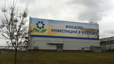 Photo of Совет директоров «Фосагро» рекомендовал промежуточные дивиденды на уровне 78 руб на акцию — ПРАЙМ, 13.05.2020