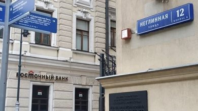 Photo of Чистая прибыль банка «Восточный» по МСФО в I квартале выросла на 4,6% — ПРАЙМ, 22.05.2020