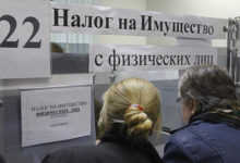 Photo of Выгоду от кредитных каникул в России могут освободить от НДФЛ — ПРАЙМ, 08.05.2020