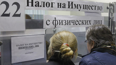 Photo of Выгоду от кредитных каникул в России могут освободить от НДФЛ — ПРАЙМ, 08.05.2020