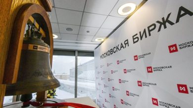 Photo of Российские индексы снизились на фоне упавших фондовых рынков — ПРАЙМ, 14.05.2020