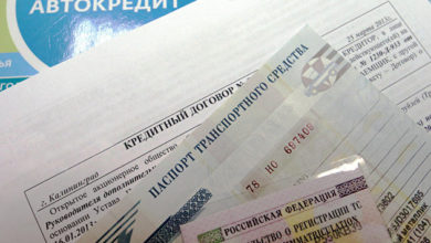 Photo of Скидка до 25% на автокредит будет доступна семьям с детьми, медработникам и жителям ДФО — ПРАЙМ, 28.06.2020