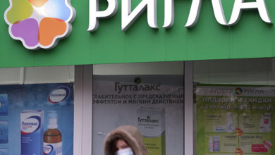 Photo of Крупные аптечные сети из-за падения продаж договорились об общих правилах аренды — ПРАЙМ, 04.06.2020