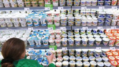 Photo of Чистая прибыль Danone за I полугодие снизилась на 1,9% — ПРАЙМ, 30.07.2020