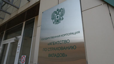 Photo of АСВ требует взыскать 33,5 млрд рублей с бывших бенефициаров Росэнергобанка — ПРАЙМ, 03.07.2020