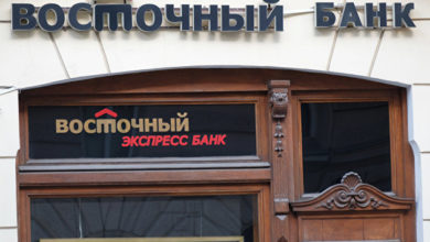 Photo of Российские банки готовы переоформлять каникулы заемщикам на собственные программы реструктуризации — ПРАЙМ, 06.07.2020