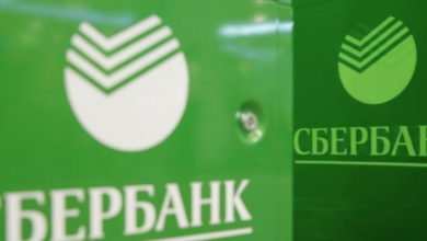 Photo of Сбербанк дал прогноз курса рубля |