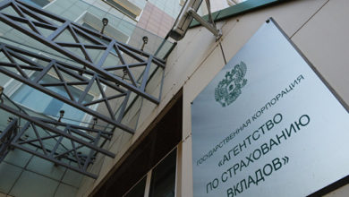 Photo of АСВ требует в суде 2,9 млрд рублей от экс-руководства «СВА Банка» — ПРАЙМ, 26.08.2020