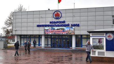 Photo of Белорусский металлургический, Минский тракторный и НПЗ в Мозыре не намерены закрываться — ПРАЙМ, 24.08.2020