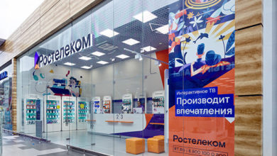 Photo of «Ростелеком» продлил для сотрудников удаленный режим работы до конца года — ПРАЙМ, 26.08.2020