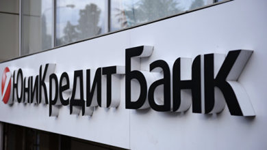 Photo of Чистая прибыль «Юникредит банка» по МСФО в I полугодии снизилась на 22,3% — ПРАЙМ, 11.08.2020