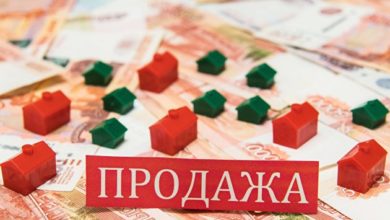 Photo of Источник: в России снижается взнос по льготной ипотеке до 15% — ПРАЙМ, 01.08.2020