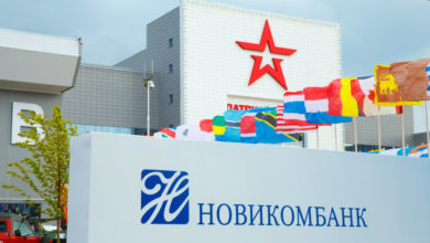 Photo of Новикомбанк планирует заключить соглашения на 100 млрд рублей на форуме «Армия-2020» — ПРАЙМ, 21.08.2020