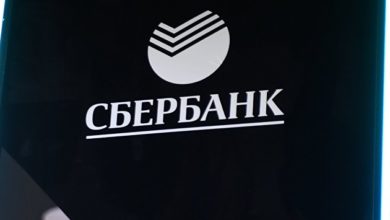 Photo of Набсовет Сбербанка 21 августа обсудит кандидатов в набсовет и дивиденды за 2019 год — ПРАЙМ, 19.08.2020