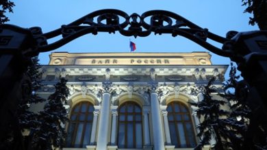 Photo of ЦБ смягчил для банков условия выдачи необеспеченных потребкредитов — ПРАЙМ, 01.09.2020